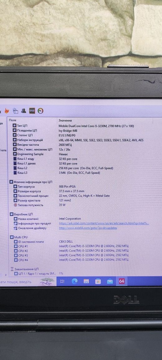 Ноутбук Dell Latitude e5430 i5-3230M