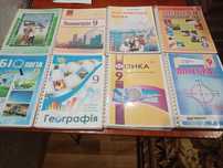 Продам учебники 9 класса
