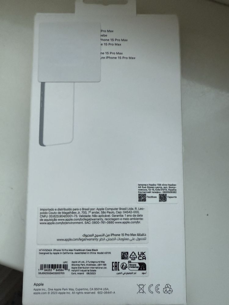 Чехлы iphone 16pro, 15pro Max