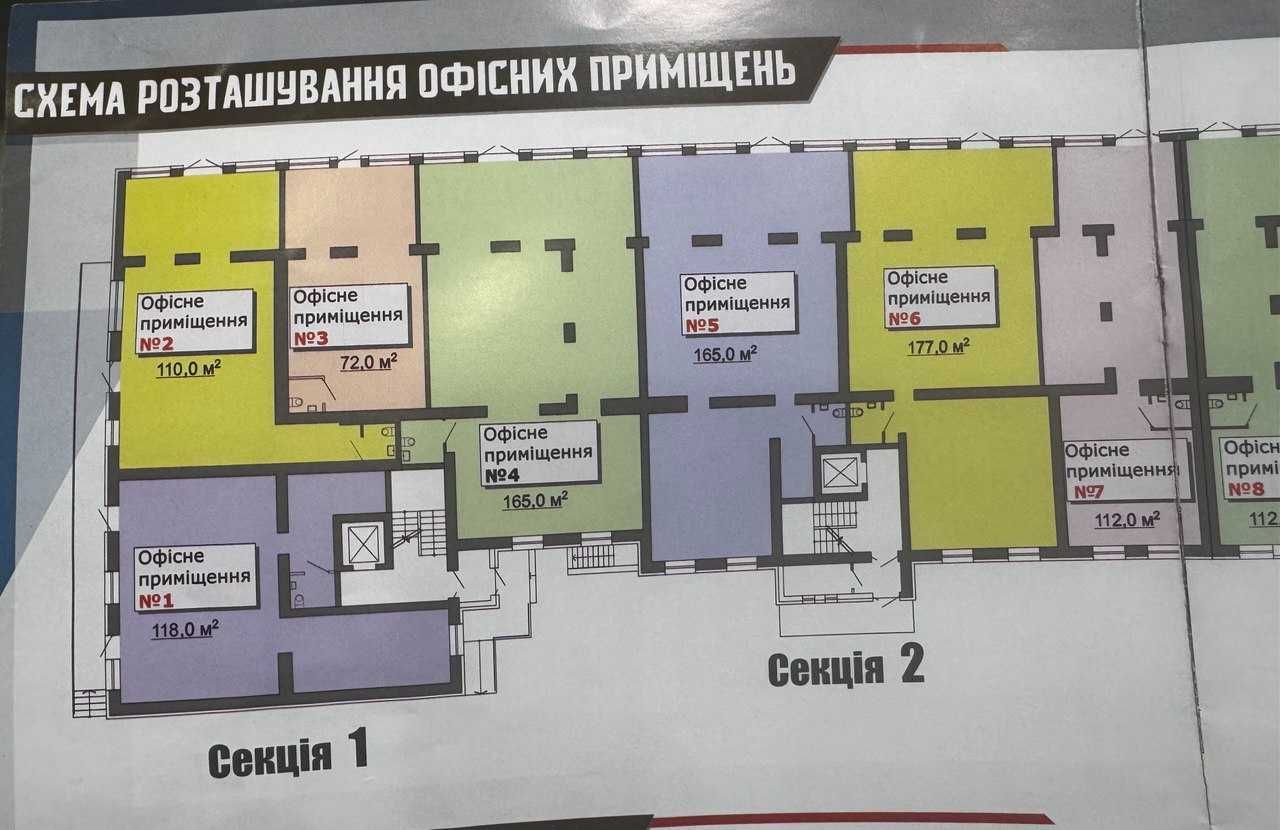 Продаж комерційного приміщення в ЖК “Прем’єр”
