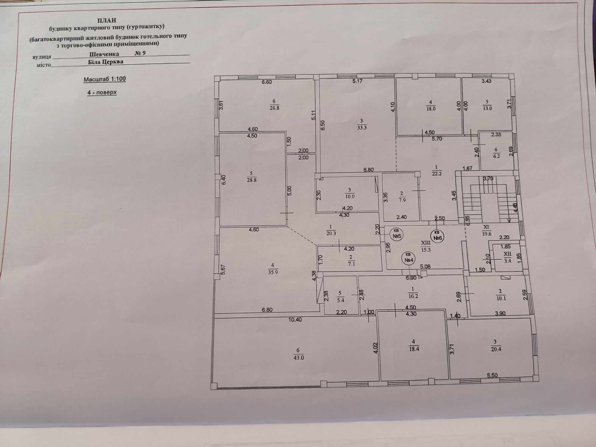 Продам 3-х.кім.в центрі міста ЖК"Леон Плюс"