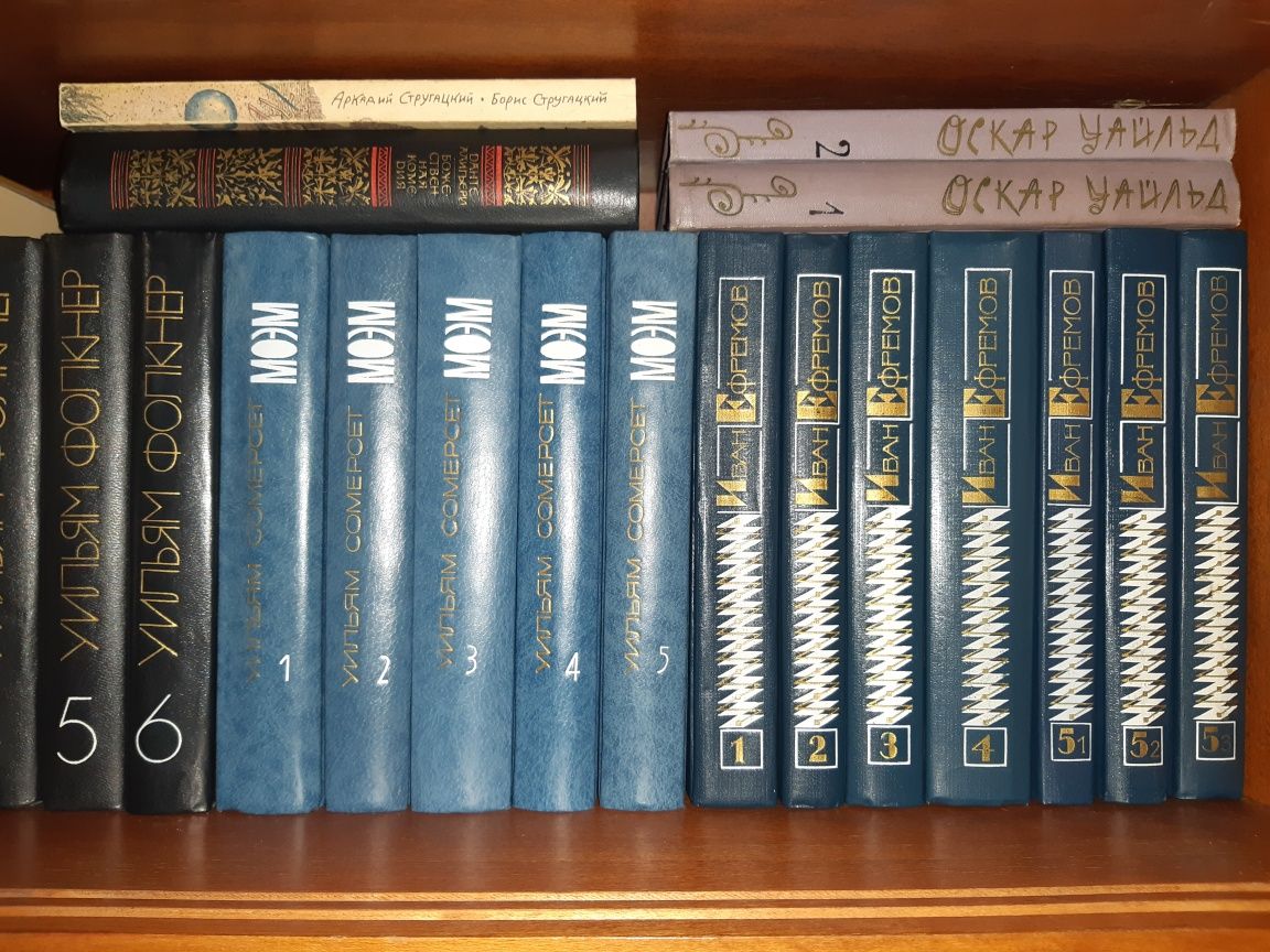 Собрания сочинений Фолкнер Моэм Ремарк Ефремов Данте Шекспир Остен
