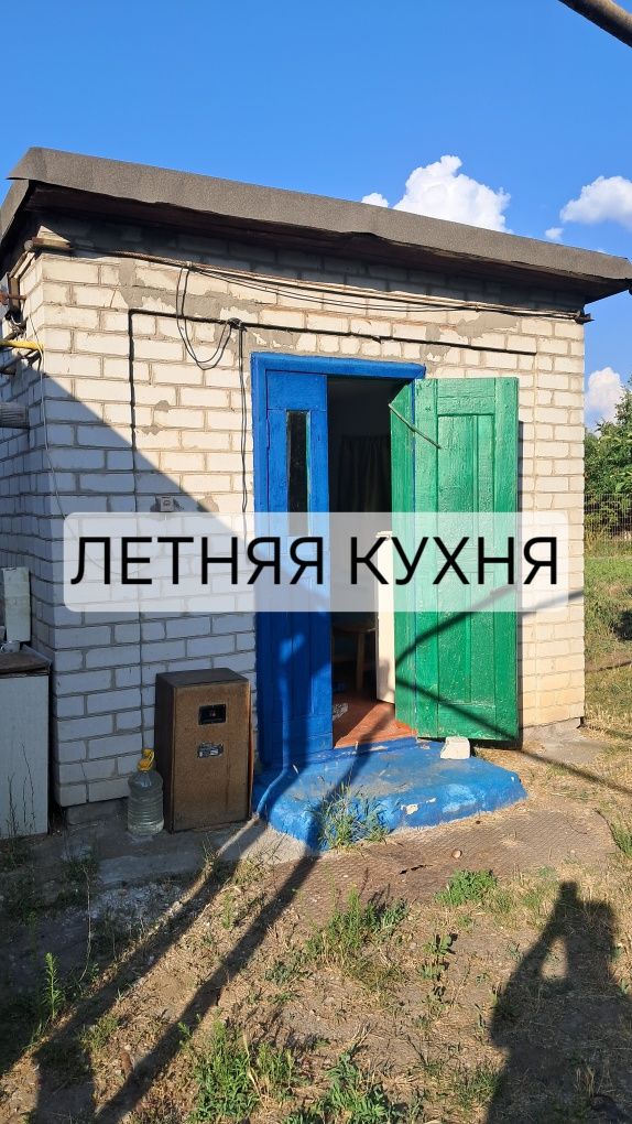 Продам дом в Новомосковске.