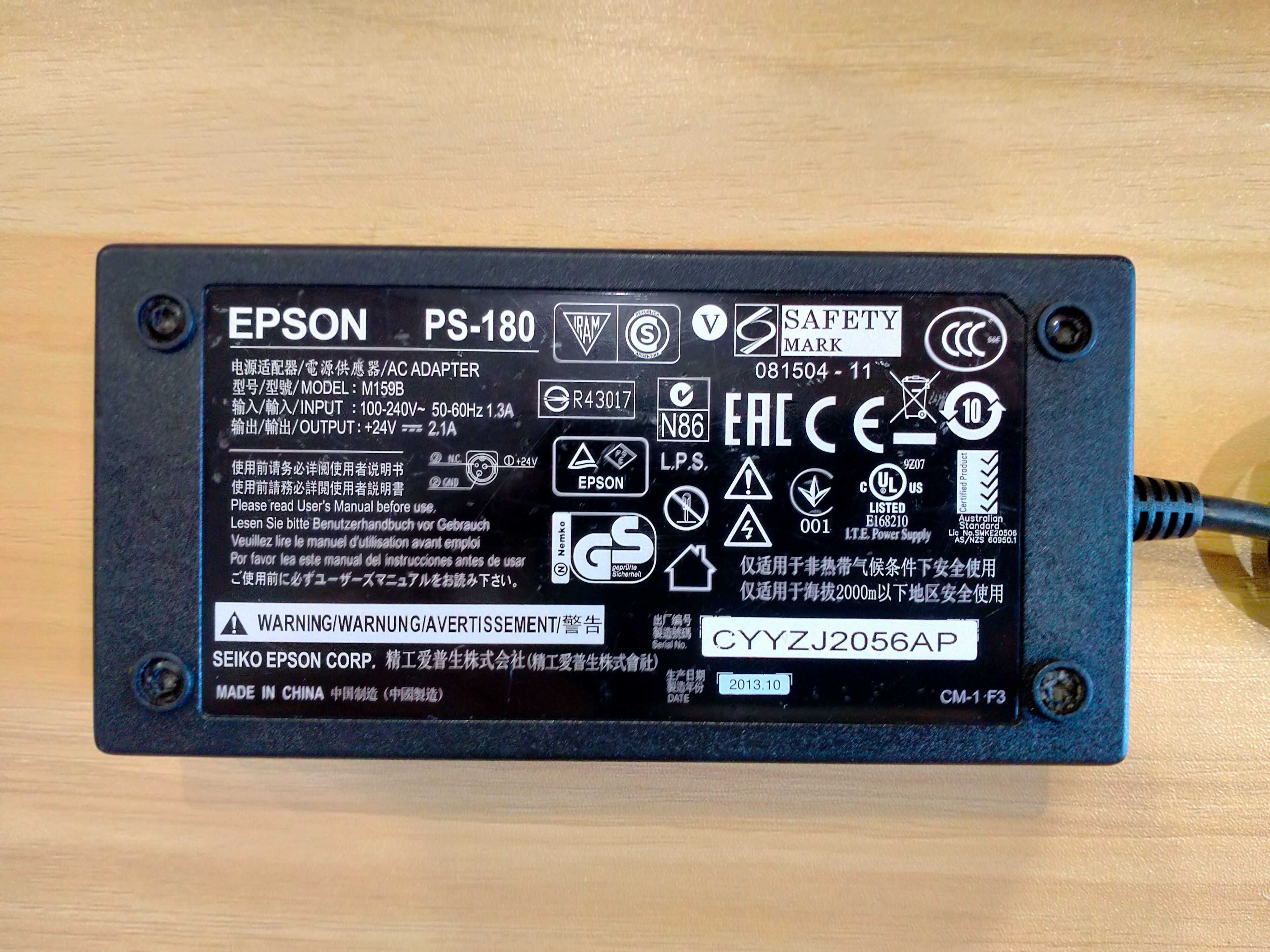Блок питания Epson PS-180 24В/2.1А для ТМ-принтеров