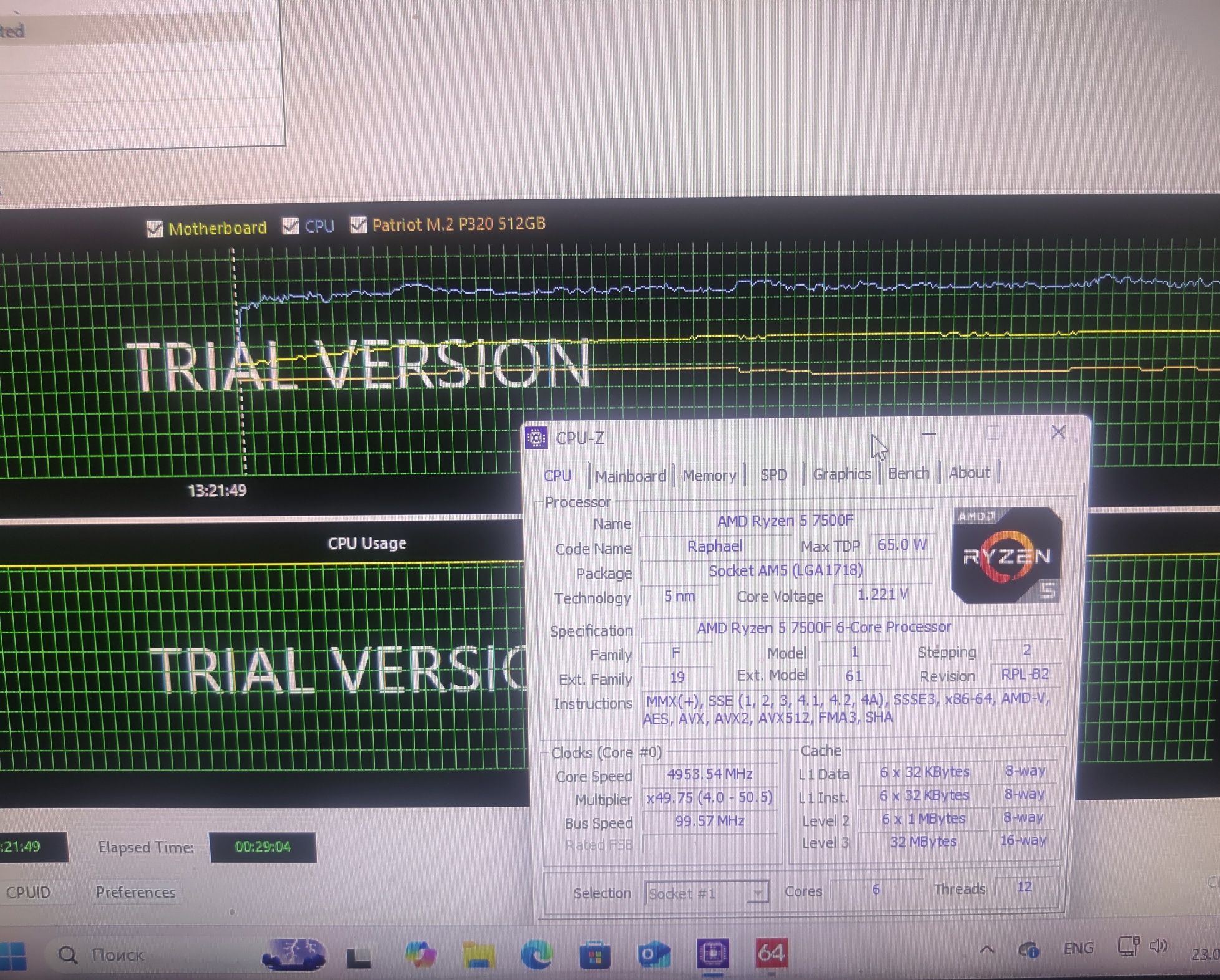 Процесор Ryzen 5 7500F