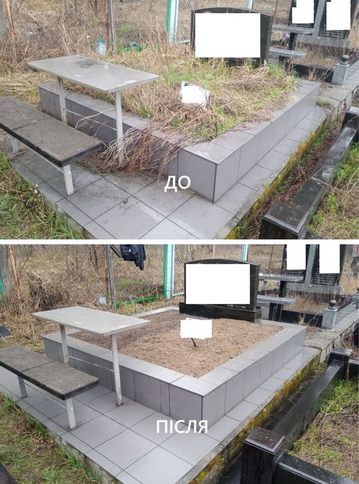 Прибирання могил уборка могил Недорого