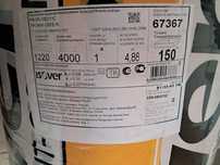 Утеплювач будівельний. Isover. Profi-150. 1 рулон.