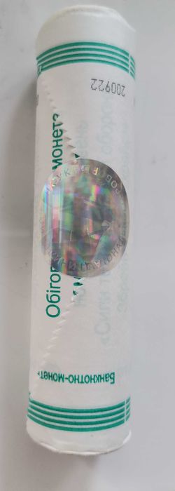 ТерОборона Ролл с галограммой (40 монет)