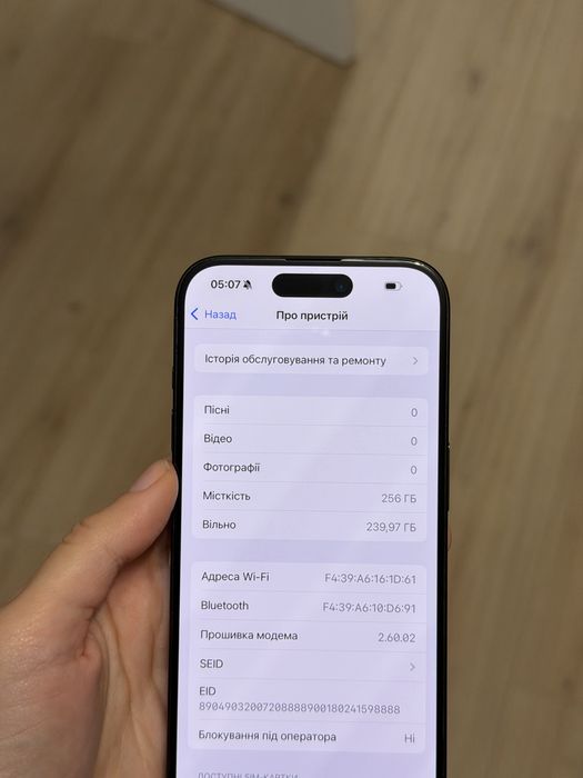Iphone 15 pro, 256 gb, 91%, айфон 15 про