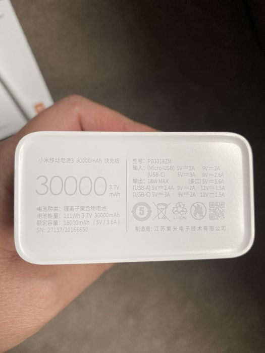 Павербанки  Xiaomi Mi Power Bank .З ємністю 30000 мА·год.