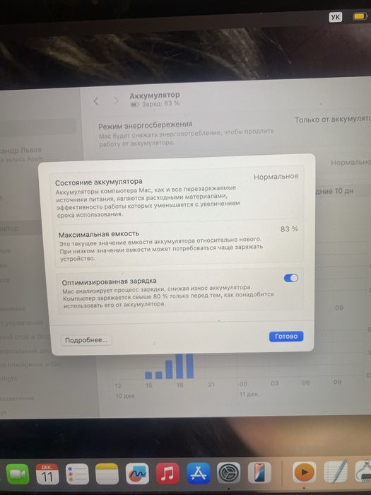 Продам MacBook Air 2020 M1