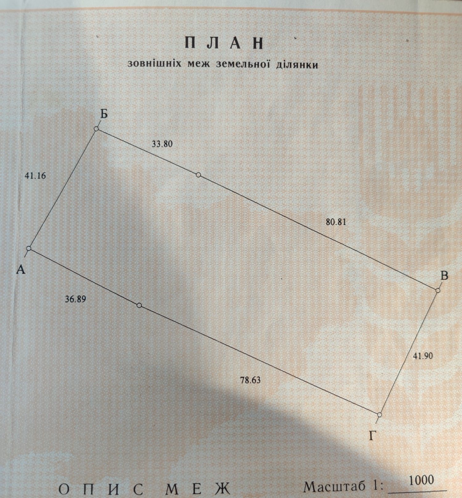 Продається будинок в с. Знаменівка