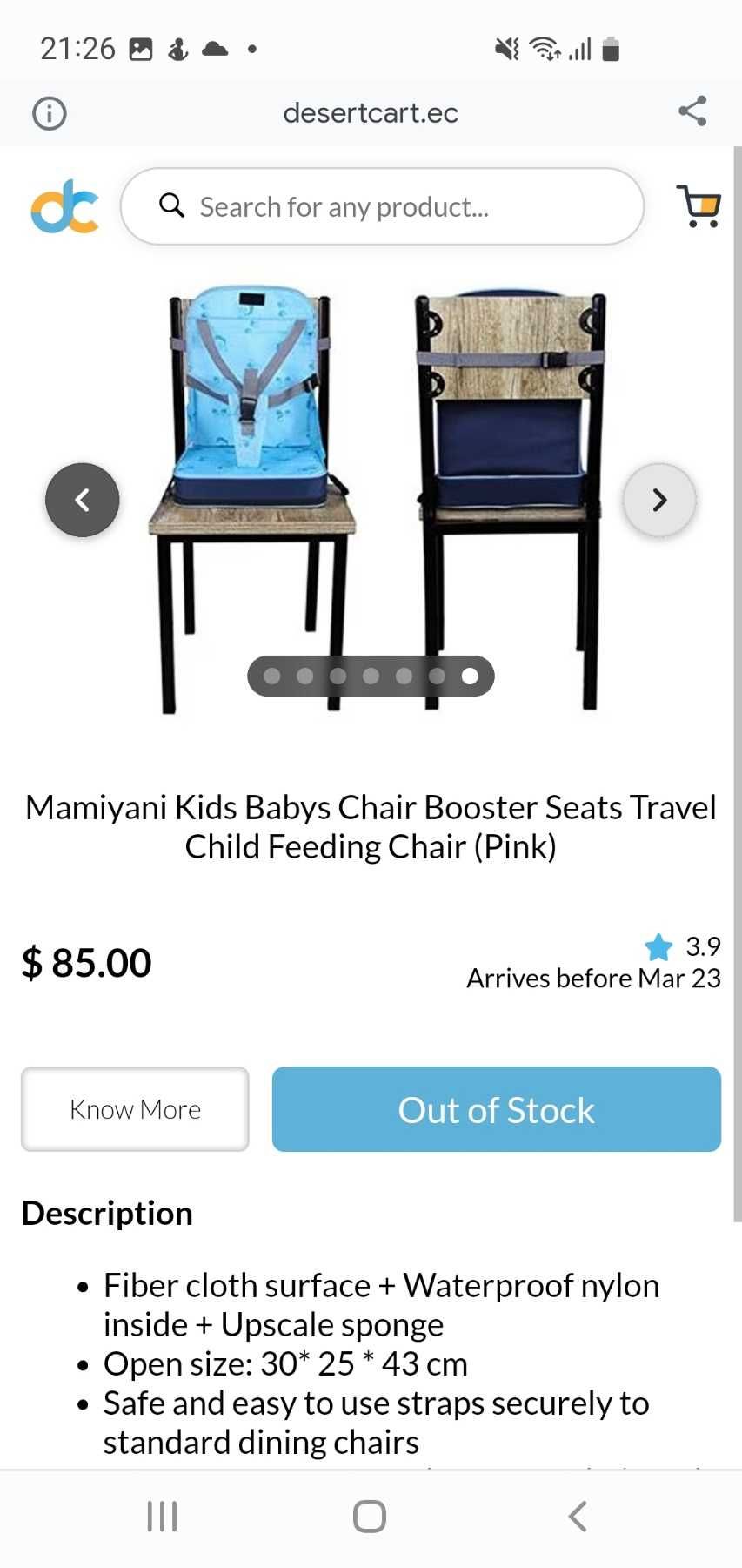 Дитячий стілець бустер для годування