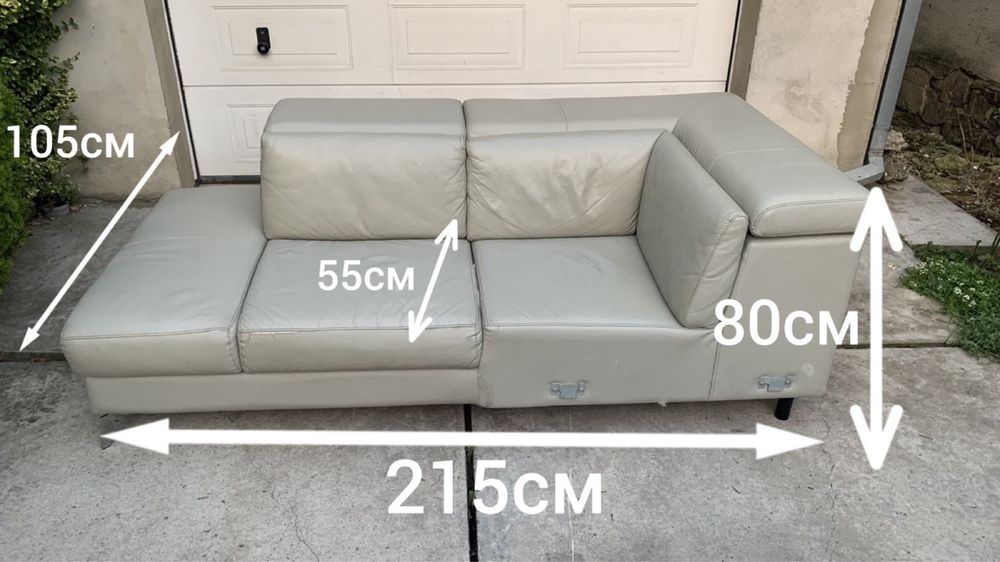 Продам глобус з трьох частин