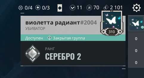 СРОЧНО ПРОДАЮ Аккаунт League of Legends + Valorant (EUW)