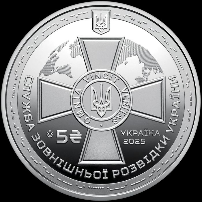 Новинка 2025 року