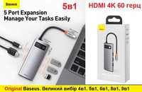 Hub адаптер Baseus USB 3.0/HDMI/RJ45/60 герц/Type-C PD 100W конвертер