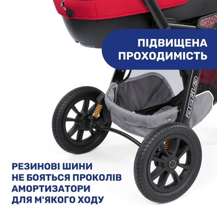 Коляска дитяча Trio Activ3 Top Chicco