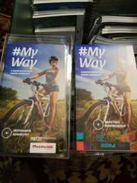 #My Way - 8 tras rowerowych wokół Warszawy