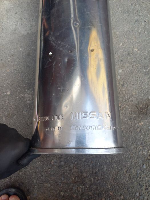 Вихлопна частина