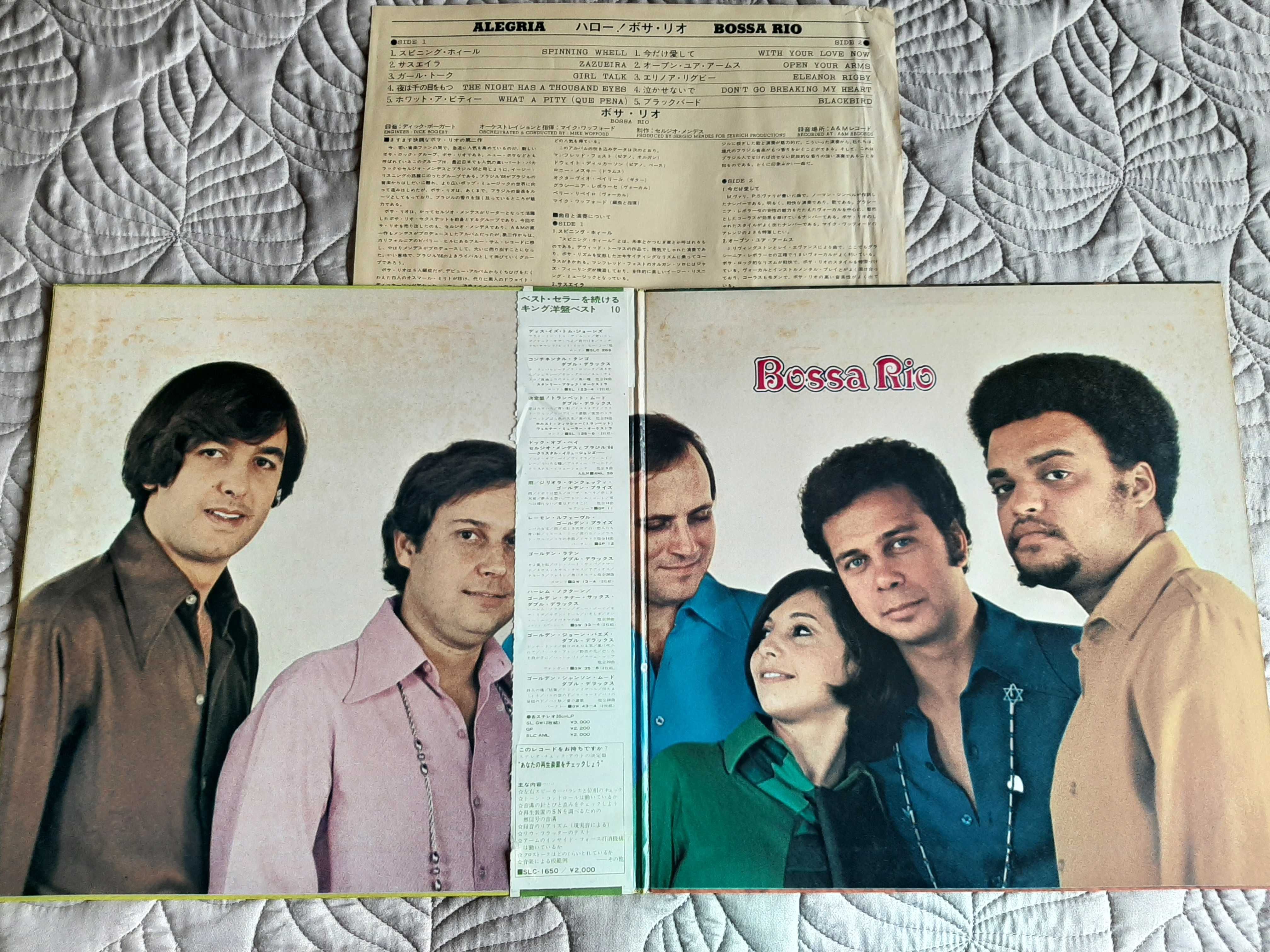 Bossa Rio - Alegria! - Japão - Vinil LP