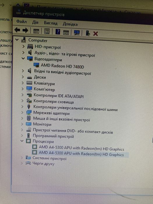 Компʼютер для офісу/навчання + монітор + клавіатура + мишка
