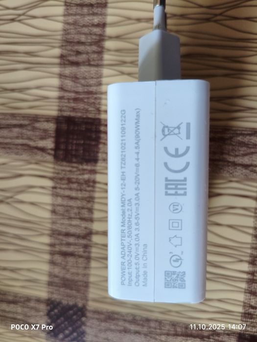 Турбо зарядка Xiaomi 90W + кабель Type C (6A) MDY-12-EH.