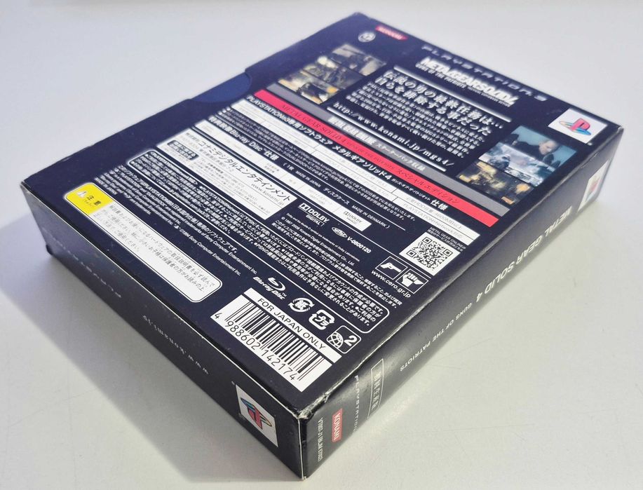 Metal Gear Solid 4: Guns of the Patriots [Special Edition] / PS3 [JPN]