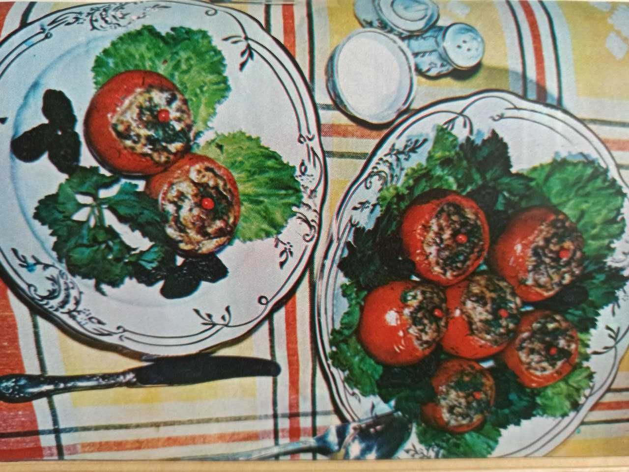 Сучасна українська кухня. С. А. Шалімов та ін.