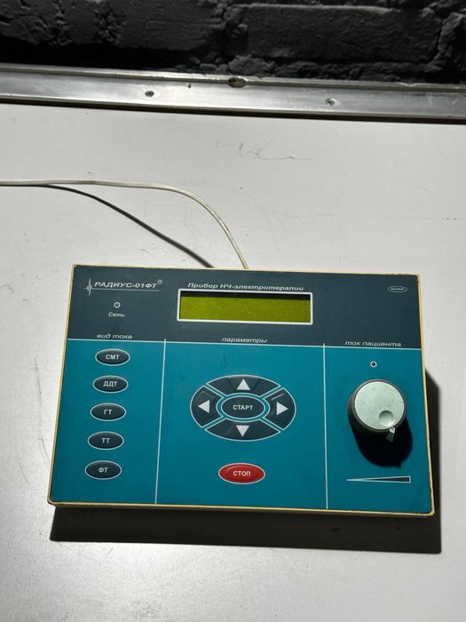прибор для электротерапии Радиус-01 ФТ на запчастини