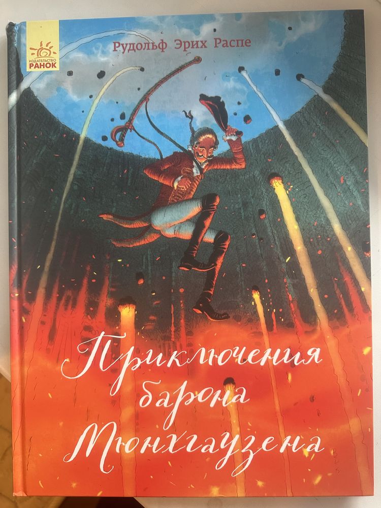 Дитячі книжки