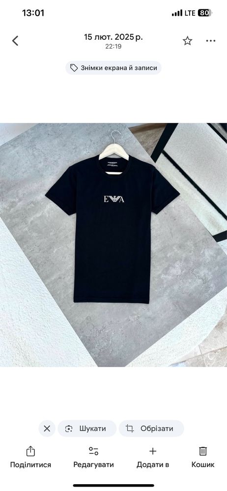 Продам нову майку emporio armani розмір Л