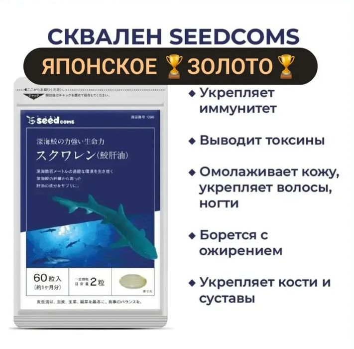 Цинк,селен,от целлюлита и отеков.Япония