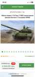 Збірна модель 1/16 Танк T-72B1