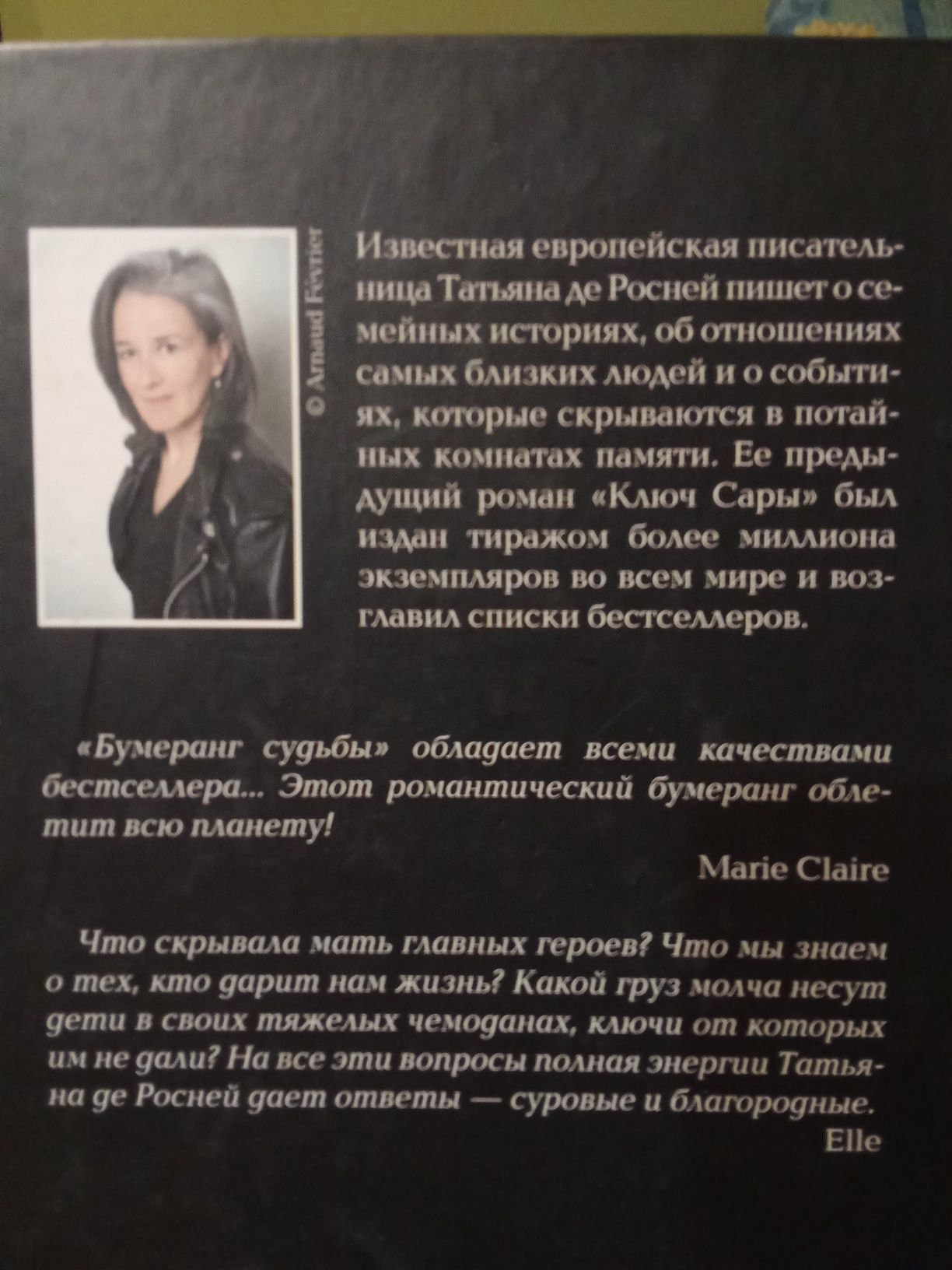 Книги разных авторов
