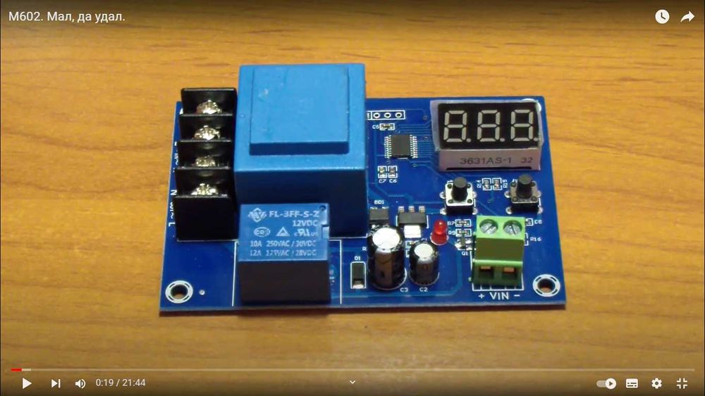 Контроллер заряда аккумуляторной батареи XH-M602