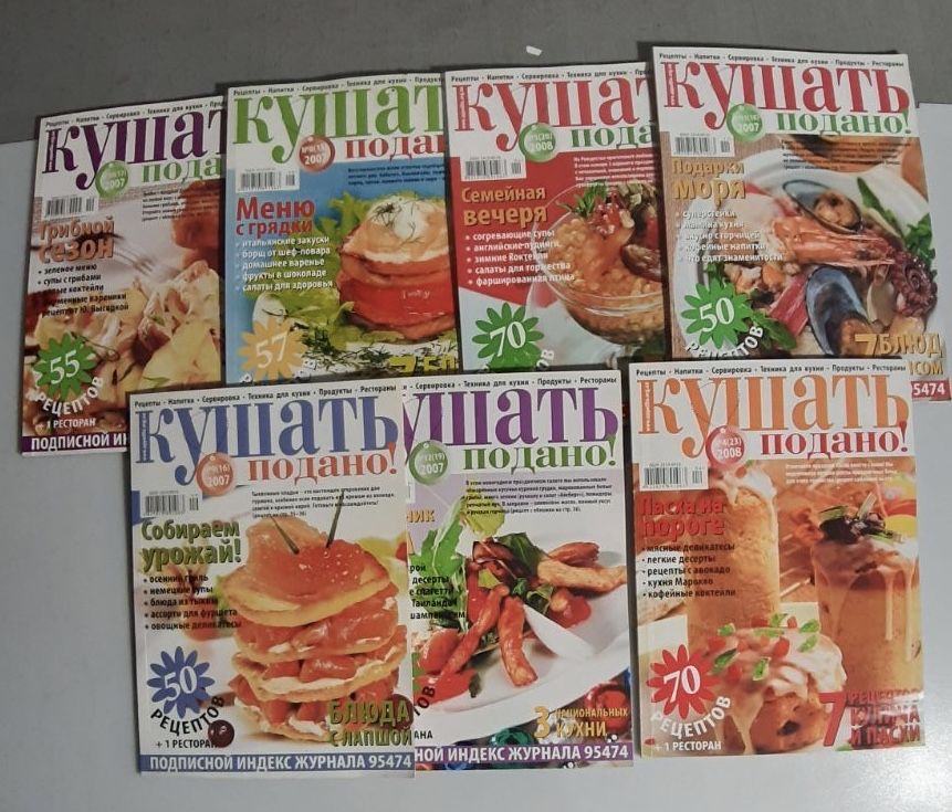Книги по кулинарии