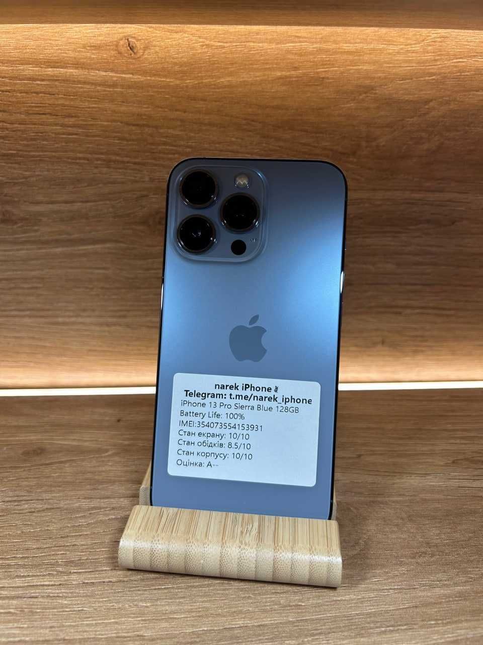 iPhone 13 Pro 128 Sierra Blue!! АКБ: 100%!! №: 3931! Стан гарний!