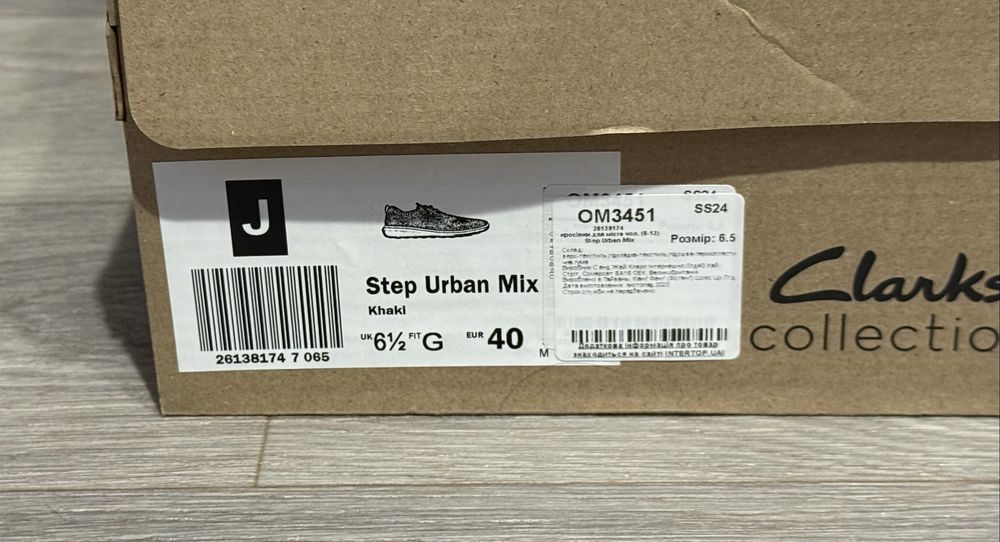 Кросівки чолловічі Clarks