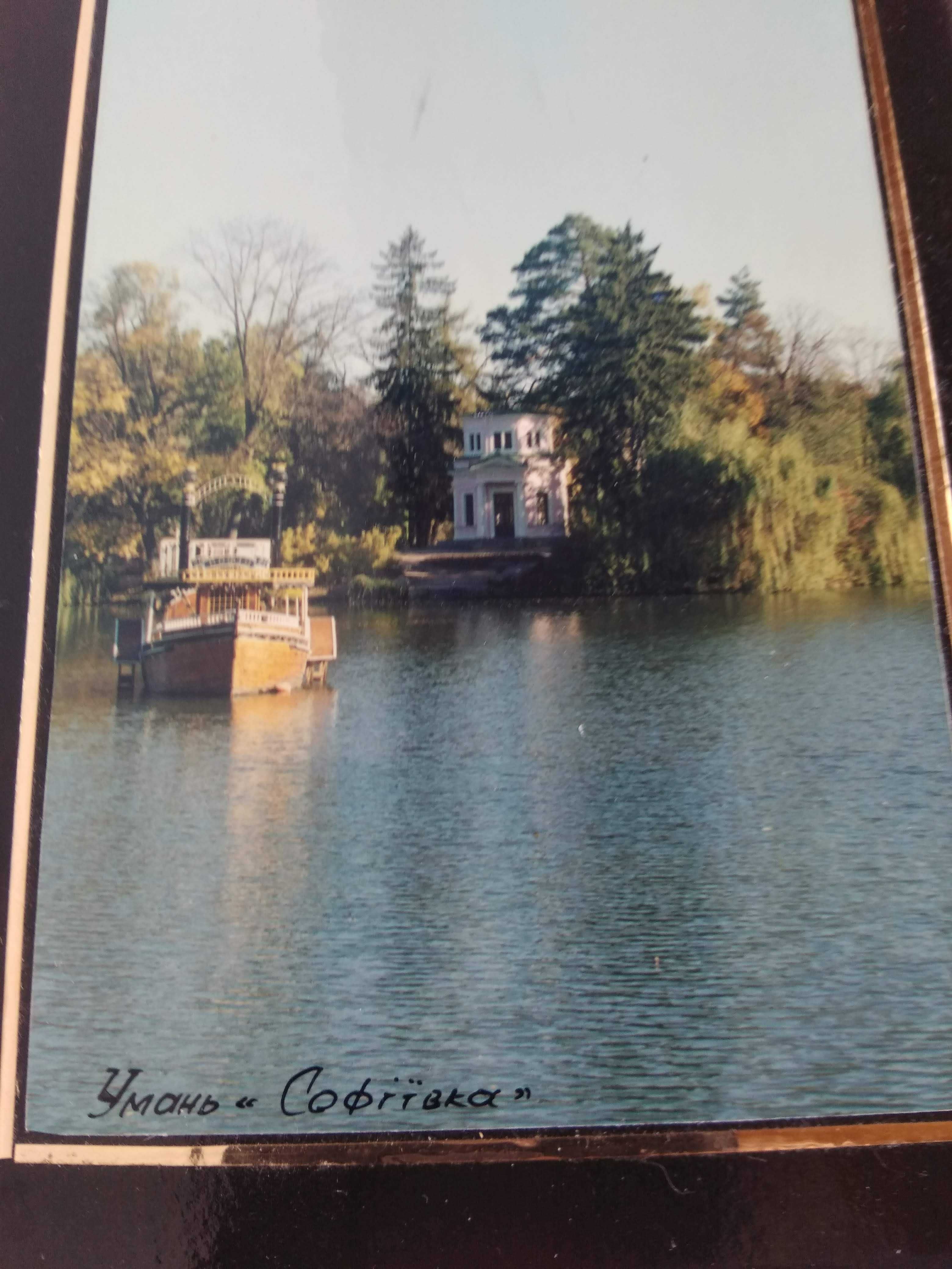 картина кораблик на озере плывет от Розового павильона Софиевки