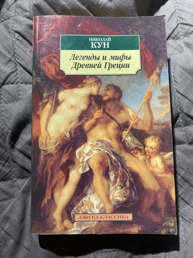 книжки «азбука-класика».