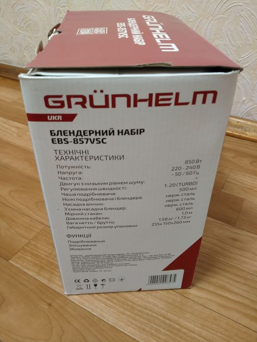 Блендер Grunhelm EBS-857VSC погружной , миксер,новый