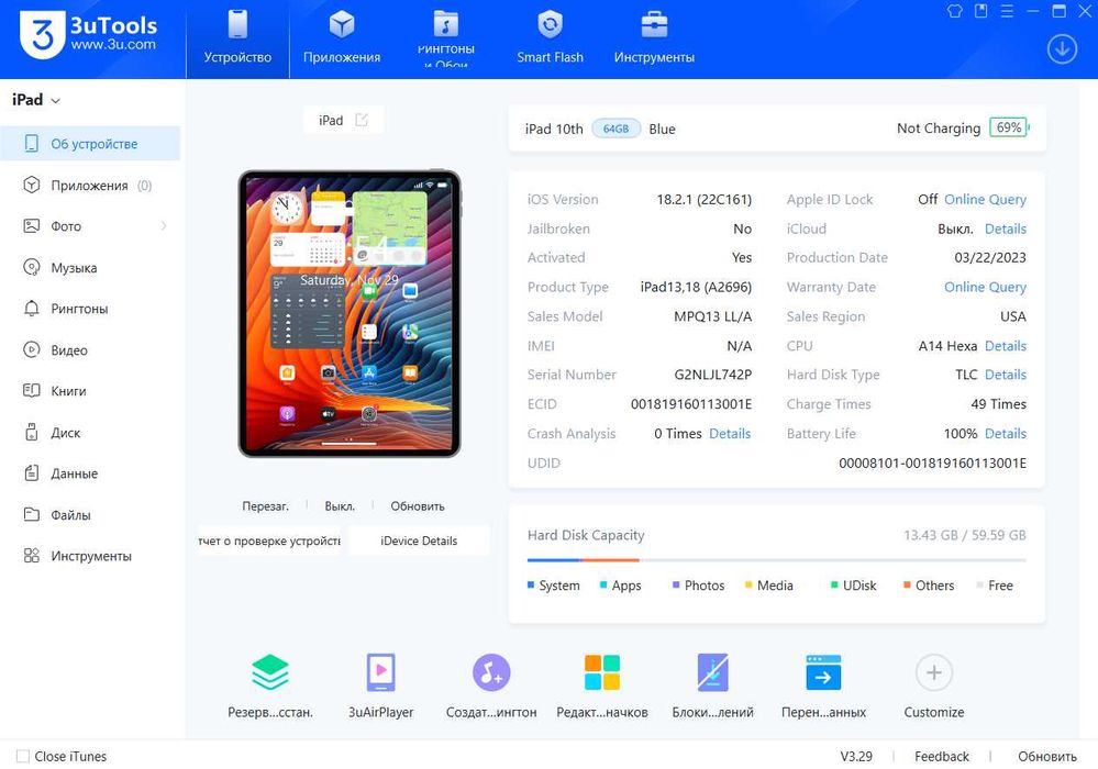 iPad 10./ 64gb/ Wi-Fi/. Батарея 100%. Идеал.