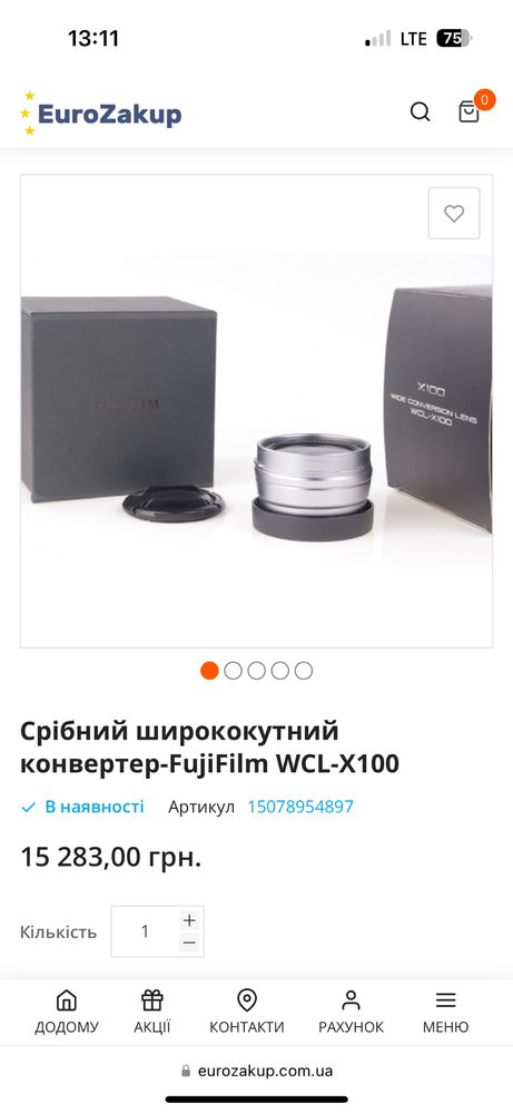 Fujifilm wcl-x100 конвертер для x100/x100s, x100t, x100f, x100v