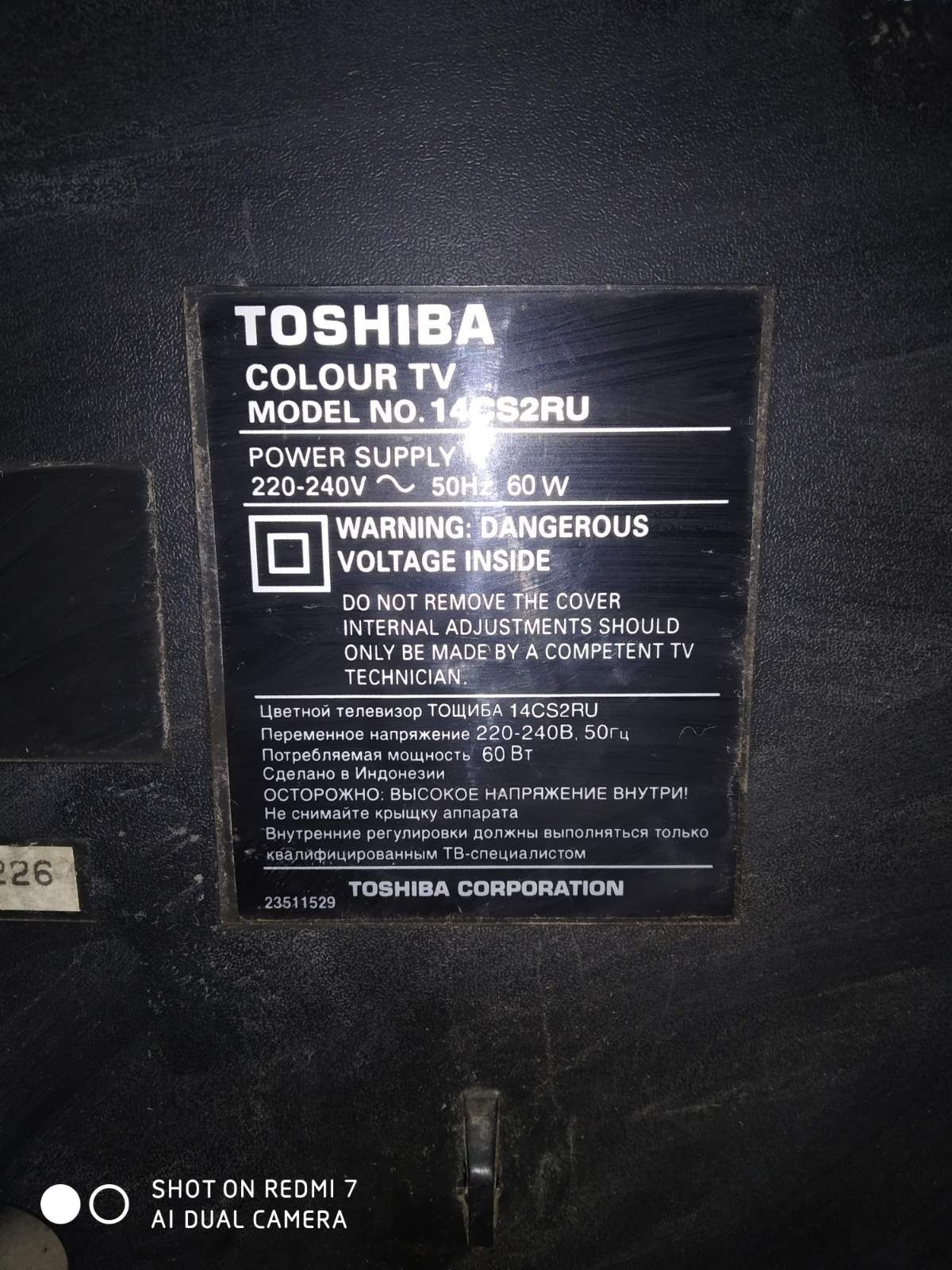 Телевизор Toshiba телек под тюнер Тошиба телевізор