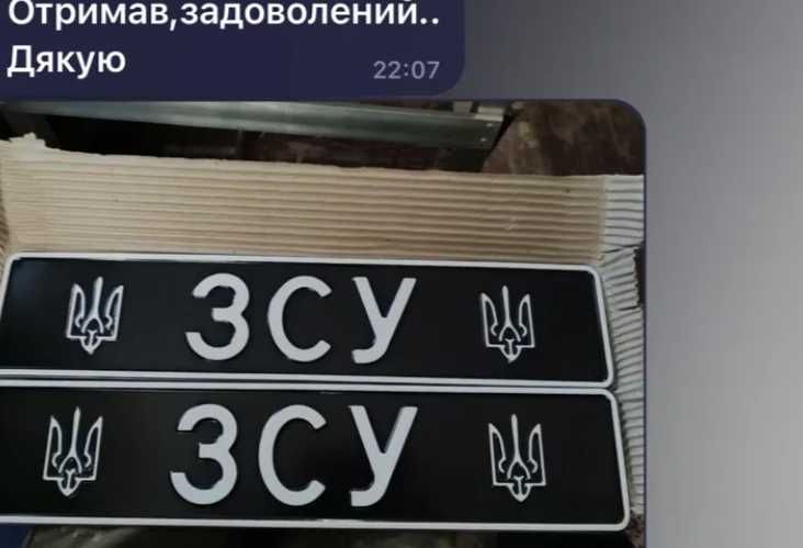 СКИДКА‼️ Дубликаты автономер, квадратні Автономера мотоцикл скутер