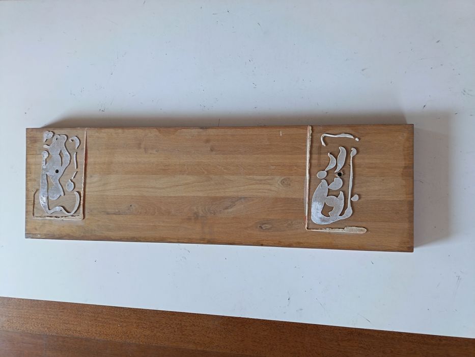 Stopnie  drewniane na schody 12 szt 100x30 cm