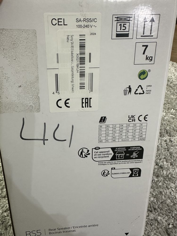Sony SA LRS5 бездротові колонки