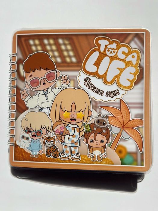 Альбом на липучках бежева мрія Тока Бока Toca Boca