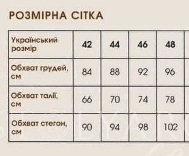 Продам платье 48 размер